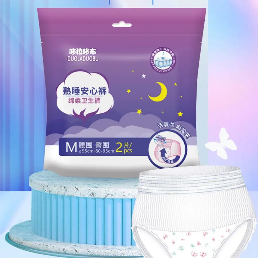 Disposable breathable sanitary napkins for preventing side leakage in maternity sleeping pants..