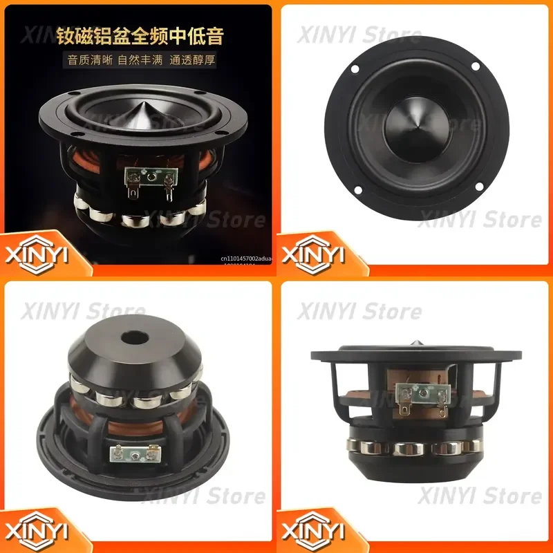 Fine High-End Neodymium Magnetic Aluminum Basin Speaker 4 to 7 Inch Full-Range Mid-Bass Driver Unit for M4 M5 6