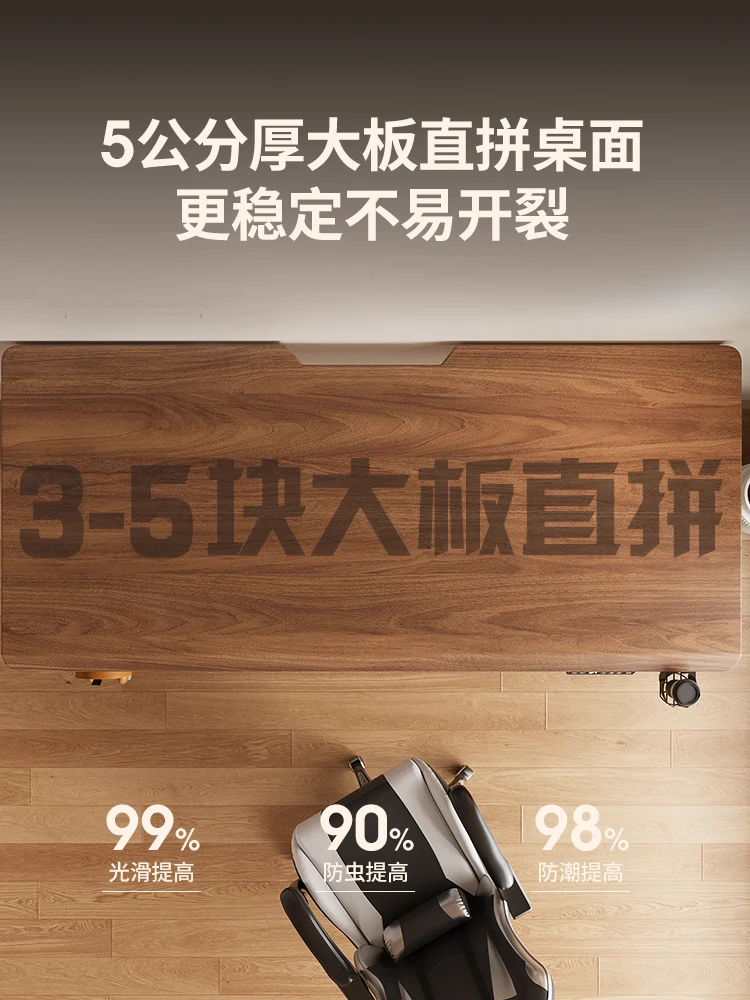 Solid wood electric bedroom home lifting learning office e-sports table