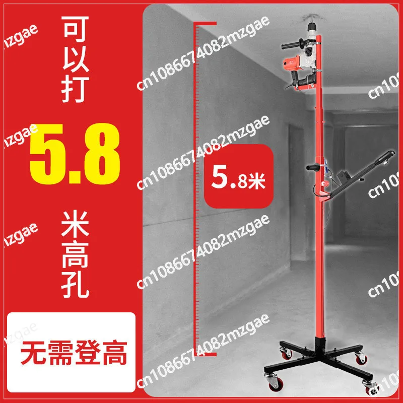 Electric Hammer Bracket Hydraulic Punching Double Rocker Lifting Impact Drill Bracket Ceiling Electric Hammer Drilling