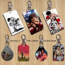 Makunouchi COOL Hajime no Ippo Card Holder Keychain Key Ring Door Lock Access Protective Case For Security Gift