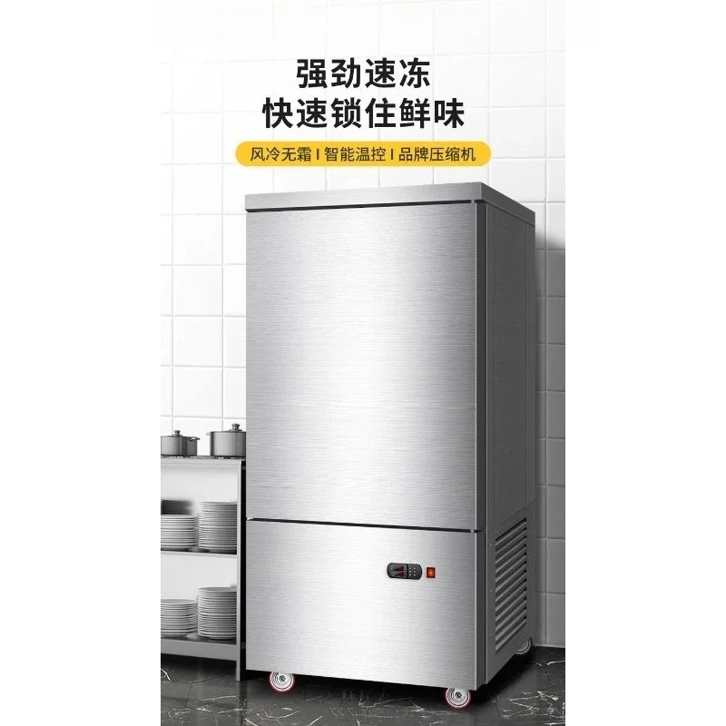 Freezer, commercial small minus 45 degree freezer, freezer, commercial freezer