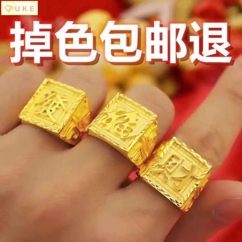 [extra Large Zhensha Men's ]men's Pure Copy Real 18k Yellow Gold 999 24k Ring Does Not Fade Bullish Hair Wealth Longma Never Jew