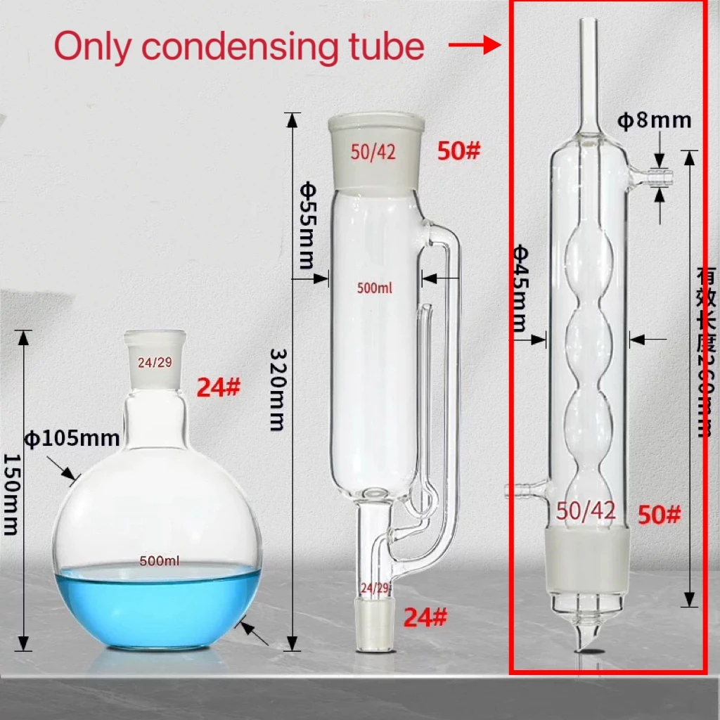 50/42 Glass spherical Condenser Tube，Suitable For Laboratory Chemistry Soxhlet Extraction Condenser