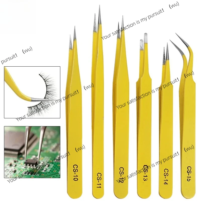 1PC Anti-Static Stainless Steel Tweezers Set  for Electronics Phone Repairing Tool  Eyebrow/Eyelash Tweezers