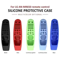 Remote Control Cases For AMZ AN-MR600 AN-MR650 AN-MR18BA MR19BA Magical Silicone Protective Silicone Covers Shockproof