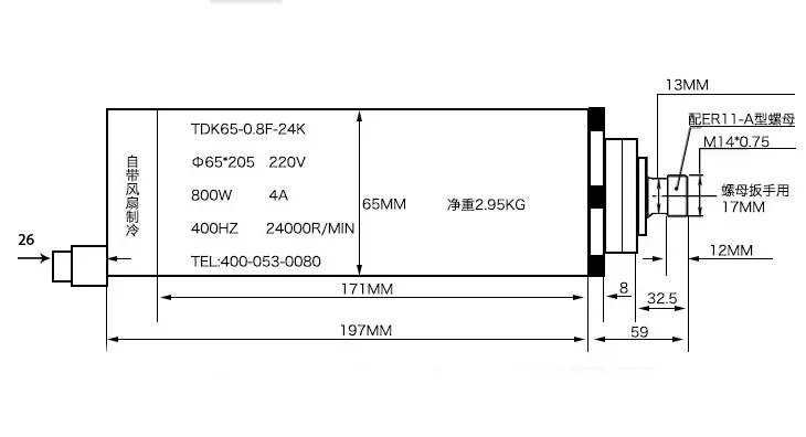 air-cooled motor spindle 800W 220/380V 4A 400HZ speed 24000rpm chuck ER11 diameter 65mm