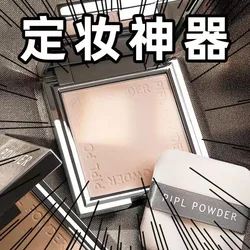 Waterproof Oil-control Loose Powder Long-lasting 24 Hours Face Cosmetic Setting Compact Powder Make Up Cosmetics for Women 1 Box