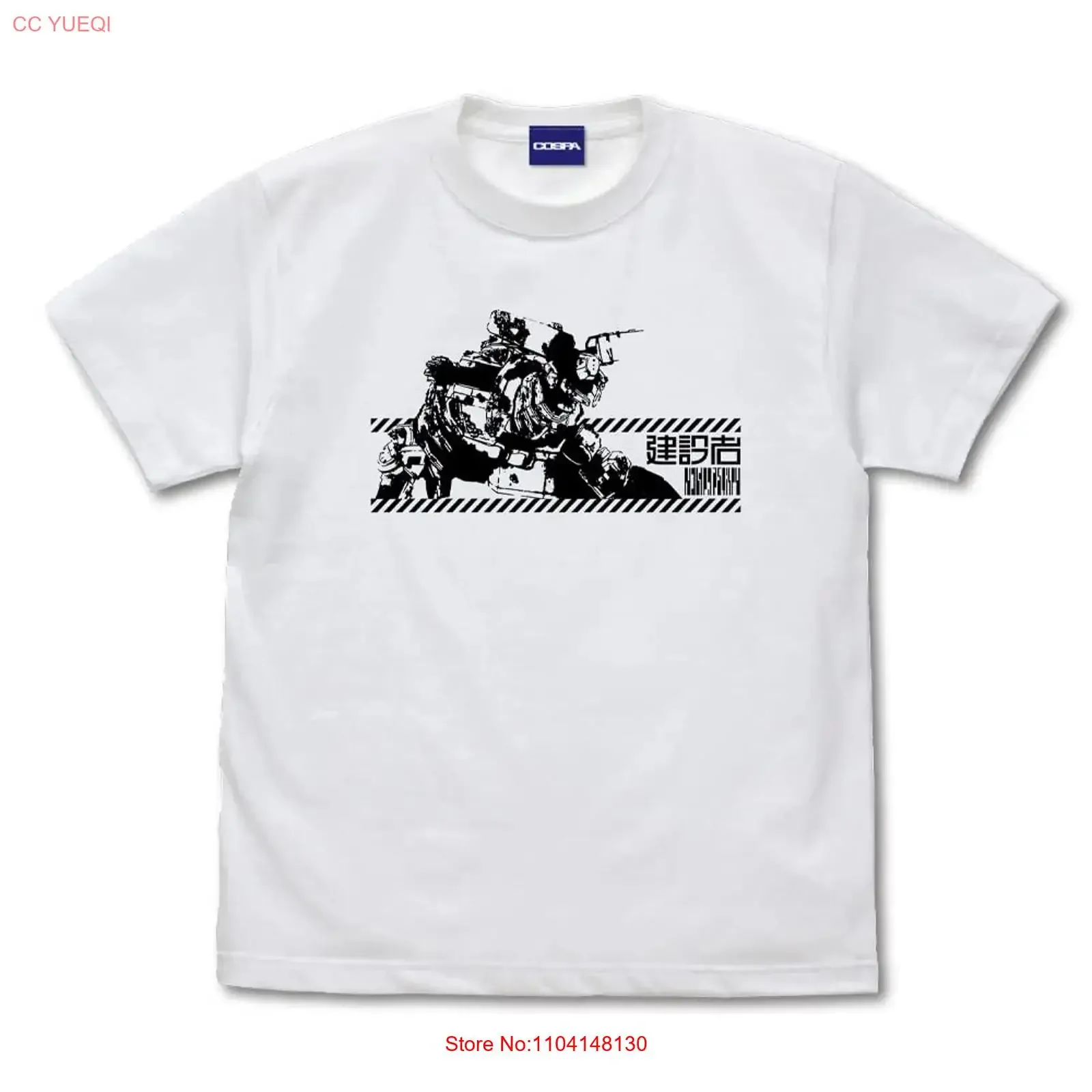 Camiseta Cospa TV anime Kaina of the Great Snow Sea Builder BLANCA Talla L 956 vintage Lavada Transpirable Elegante Cómoda