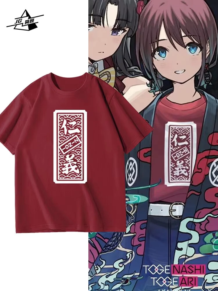 

2025 New Summer Anime Girl Band Cry Summer Cosplay T-Shirt Short Sleeve Unisex Men's TEE Fashion Sports T-Shirt Large Size