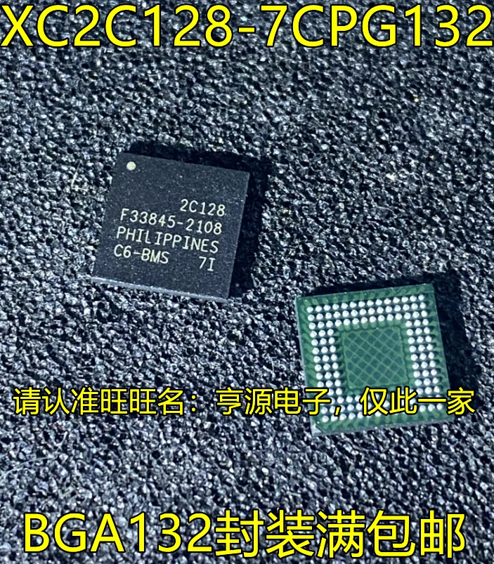 XC2C128-7CPG132 CoolRunner-II CPLD 128 Macrocell 7.5ns Low Power for Interface Bridge and I/O Expansion