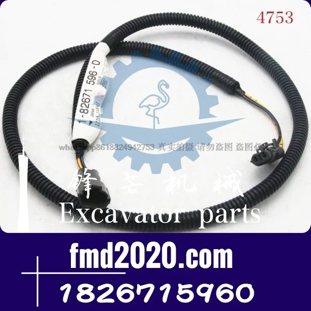 Port equipment components Electrical components Y9F tank wiring harness 1826715960, 1-82671596-0