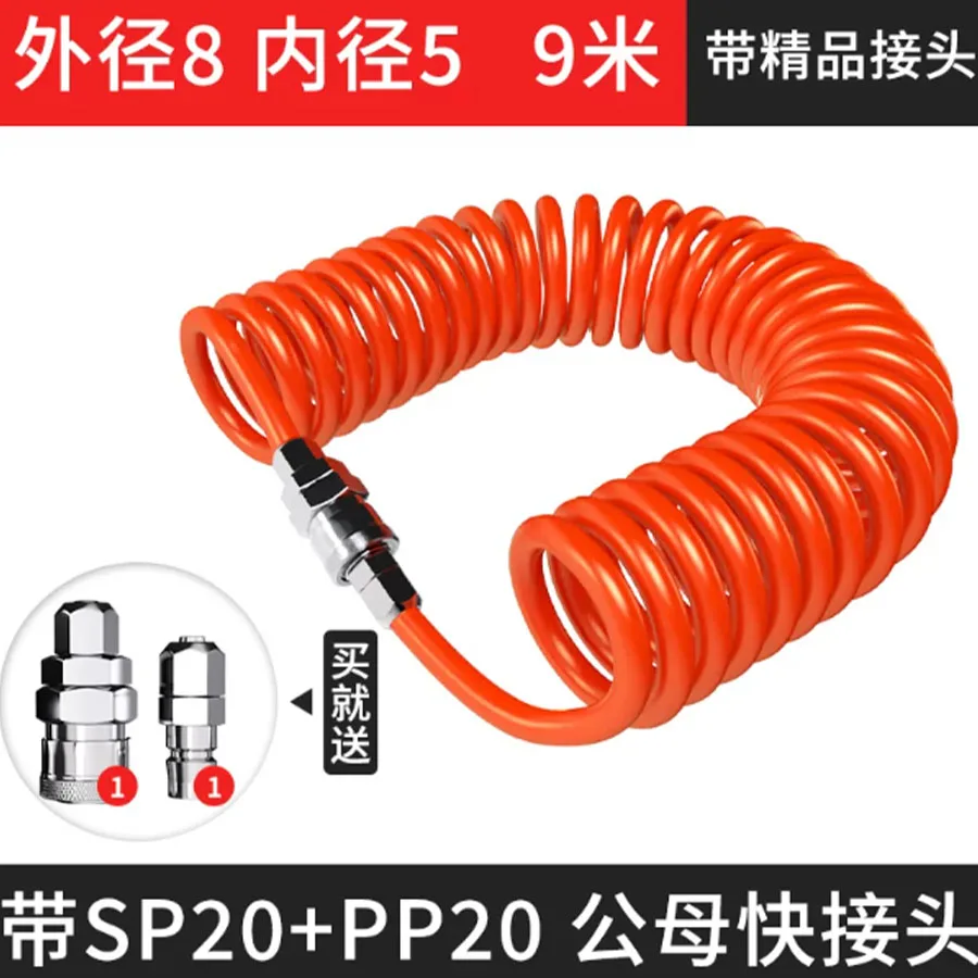 Air compressor air hose 8mm woodworking specific air belt pump high-pressure explosion-proof antifreeze air compressor