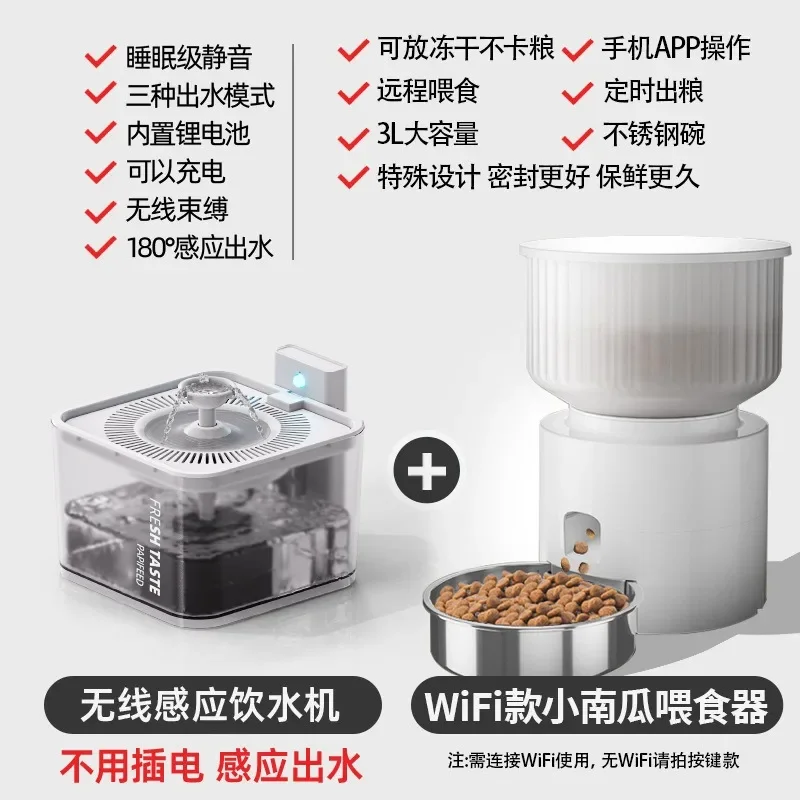 CANBOUN Hot Selling 3L Pet Feeder APP Remote Timed Feeding Machine For Cats And Dogs Intelligent Pet Feeder