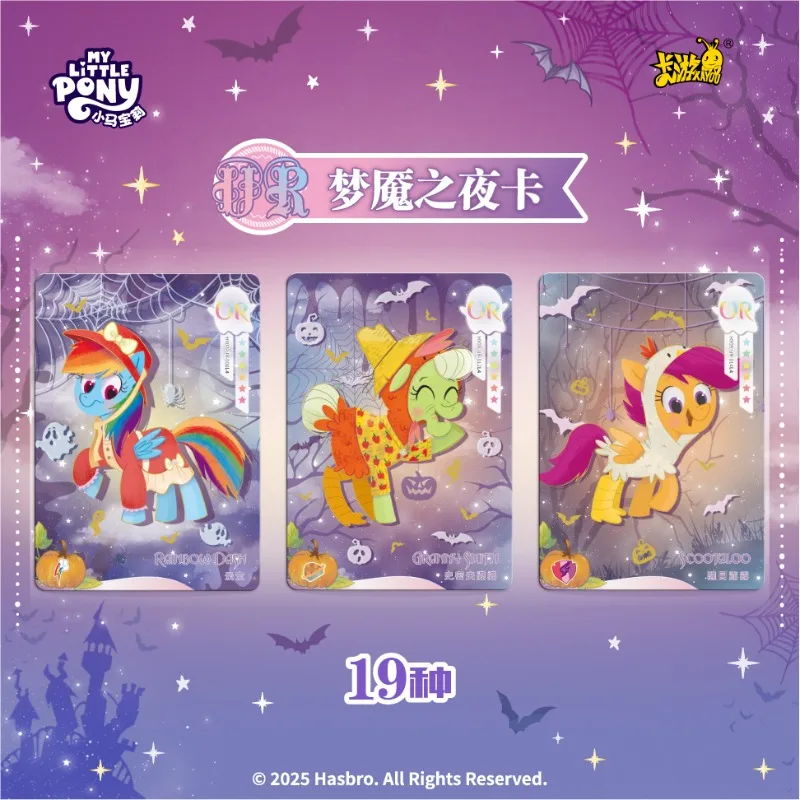 بطاقات KAYOU My Little Pony الصداقة الأبدية سلسلة القمر المضيء المجلد 9 بطاقات قابلة للجمع بطاقة سحرية مذهبة هدايا أنيمي