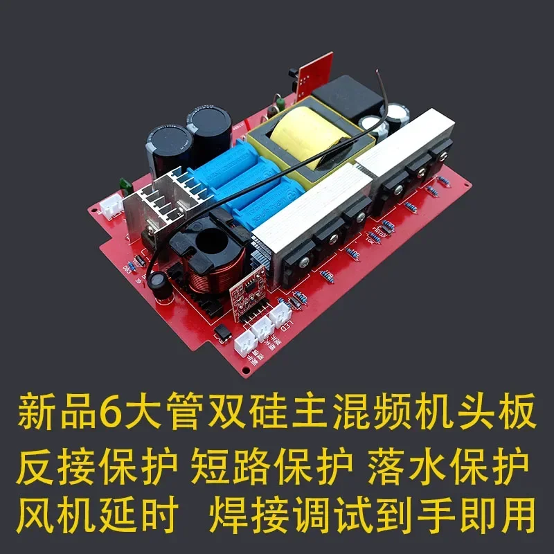 6 Large Tube 800 Watt Inverter Head Circuit Board High Power DIY Parts 12V Booster All-in-one Motherboard