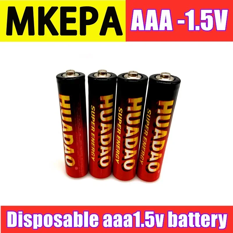 Batteria usa e getta batteria da 1,5 v batterie al carbonio AAA sicuro forte batteria antideflagrante da 1.5 Volt AAA UM4 Batery No mercury