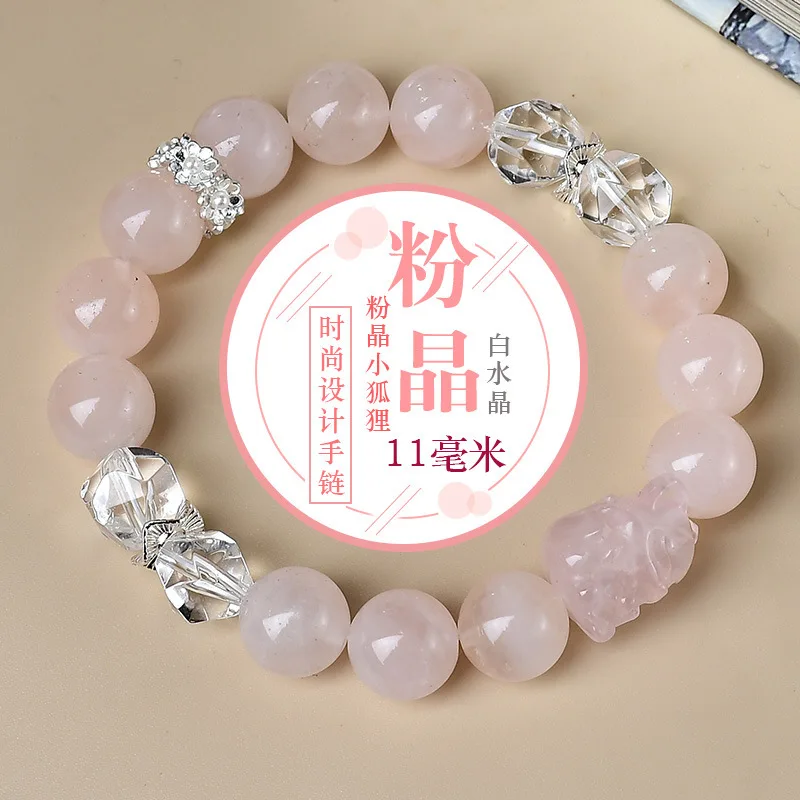 

Natural Crystal Powder Crystal Nine-tailed Fox People Bracelet Women's Light Luxury Fashion Lucky Bracelet, Gift