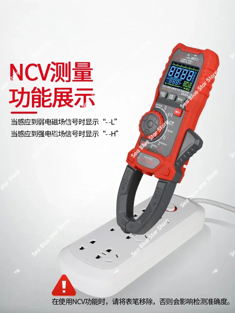 Digital Clamp Meter Multimeter High Precision Automatic Digital Ammeter Electrical AC and DC Clamp Meter