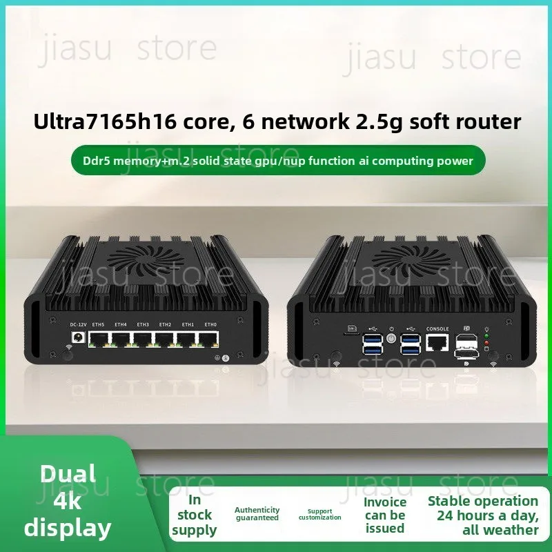 Soft Router Industrial PC Ultra 7 165H, 6 Port Embedded Mini Server, Virtual Machine AI Host Computer