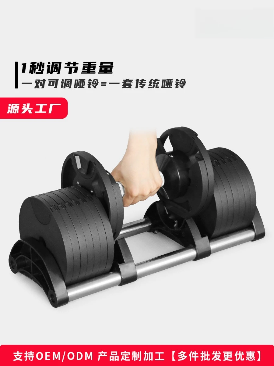 Home Gym Equipment Weight Lifting 32kg 4KG Adjustable Dumbbell Square Dumbbell Set