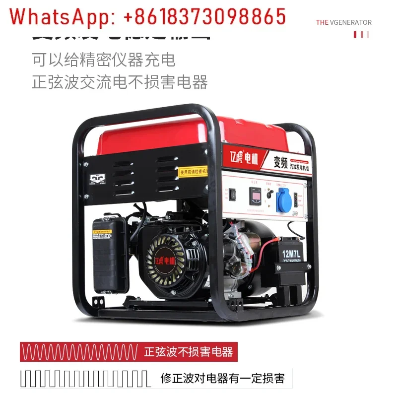 Electric start variable frequency gasoline generator 220V380 volt 3KW10 kW small household outdoor room car charging