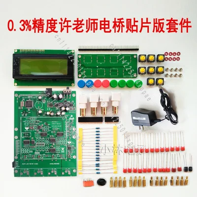 0.3% LCR Digital Bridge Board DIY Kit XJW01 Teacher Xu