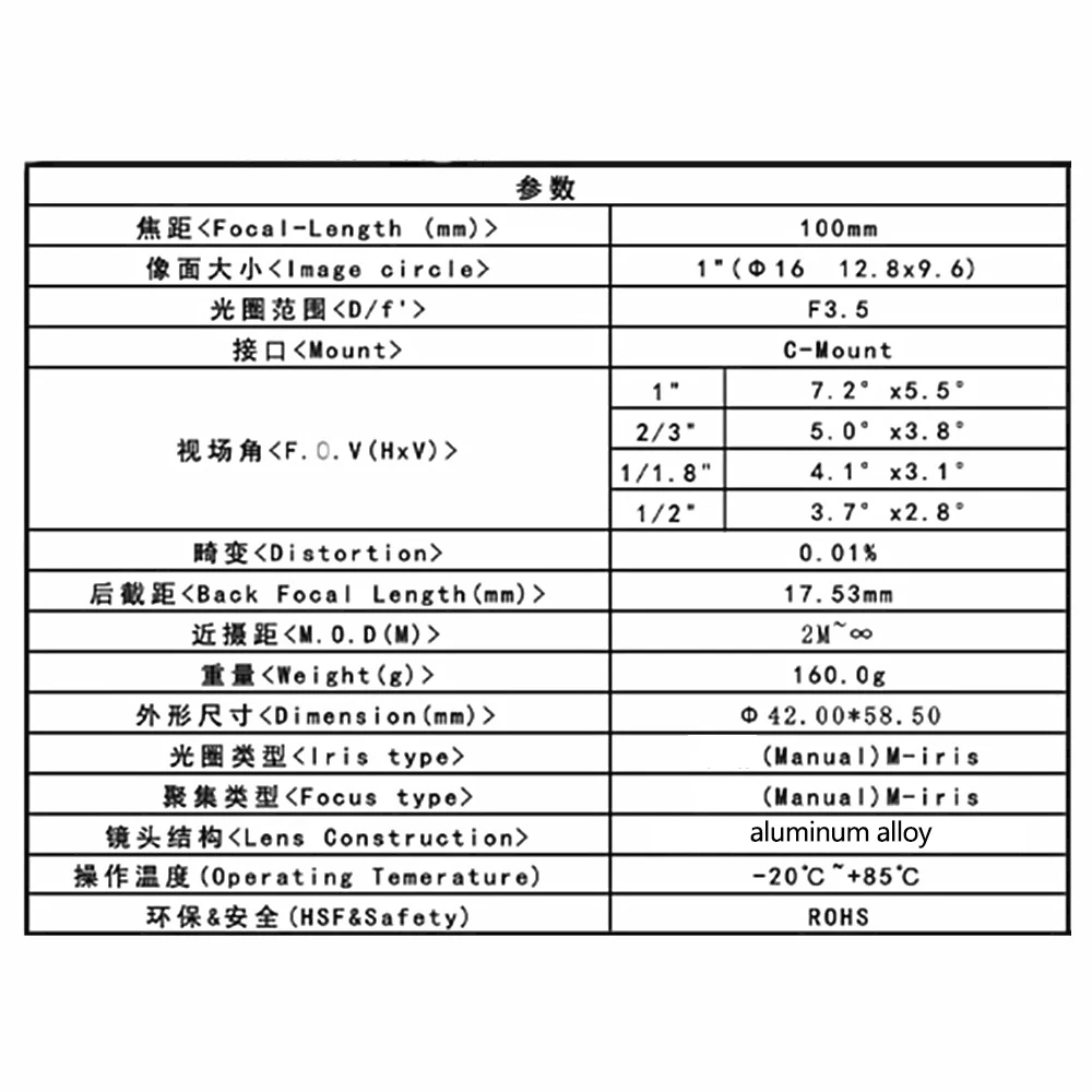 Industrial lens 1 inch fixed focus HD 8 million C interface machine vision distortion-free FA industrial camera lens