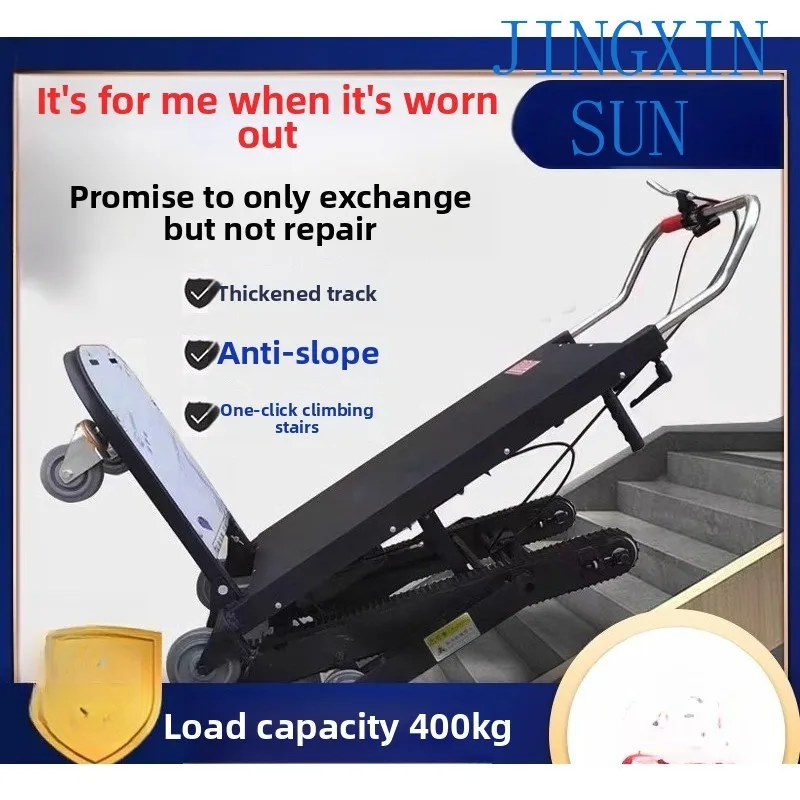 Electric climbing machine goes up and down stairs climbing artifact super load truck heavy furniture