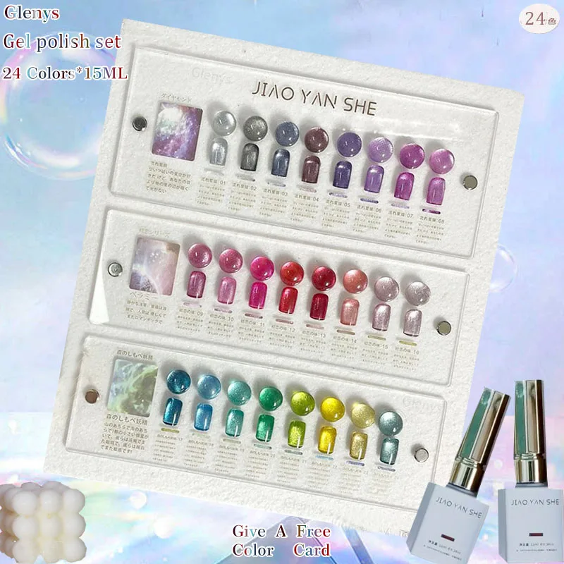 Glenys 24 color magic cat's eye nail polish gel net red popular immersion gel color card UV LED nail salon nail art varnish set