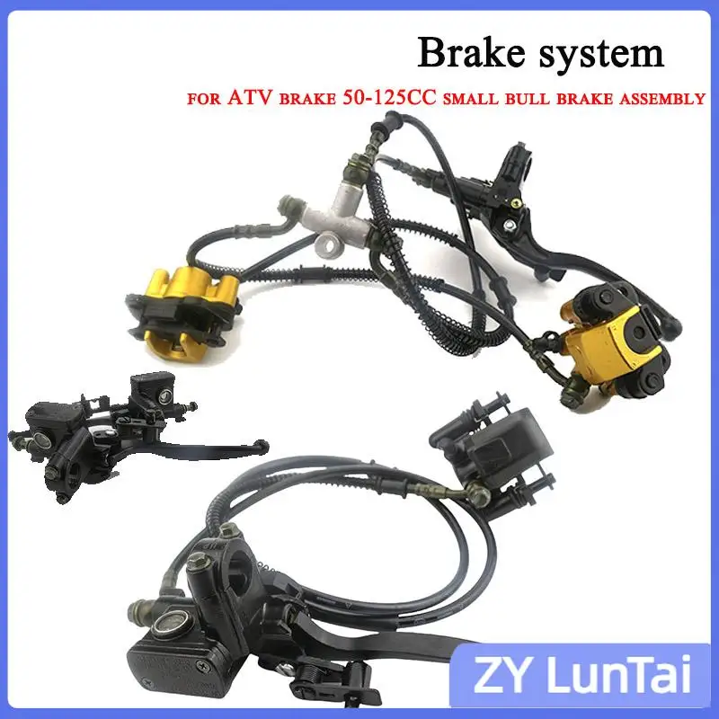

Front Disc Brake master cylinder hydraulic Caliper System For DIY 50cc-125cc ATV Buggy Karting Quad Bike Accessories
