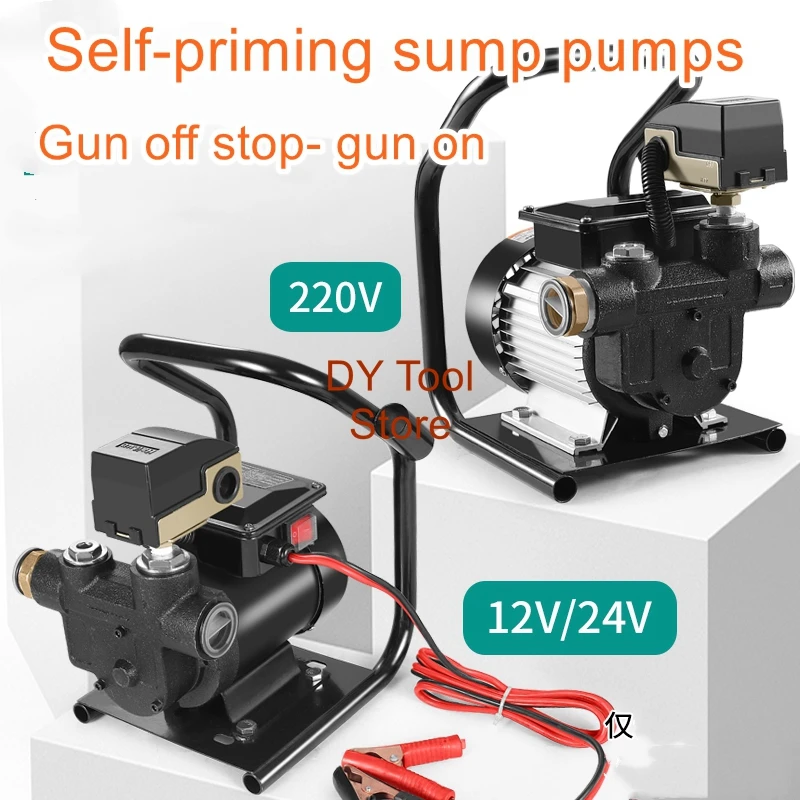 Electric pump 12V24V220V volt diesel automatic start and stop self-priming large flow small refueling machine