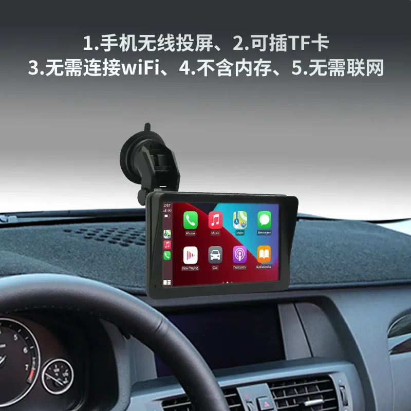 7-Inch Car Navigation Portable Wireless Carplay Android AutoMP5 Player PND Car Navigation