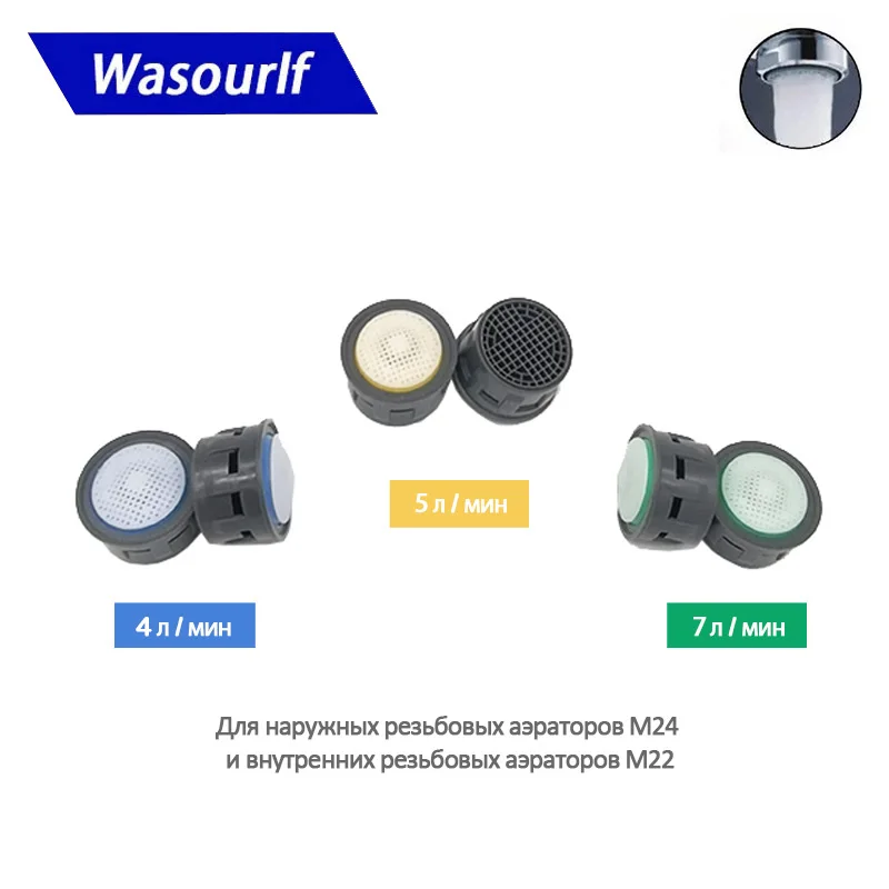 

WASOURLF 2 PCS Faucet Aerator Water Saving 4L 5L 7L M24 Male Thread M22 Bubbler Tap Spout Bubble Accessories Basin Fitting Part