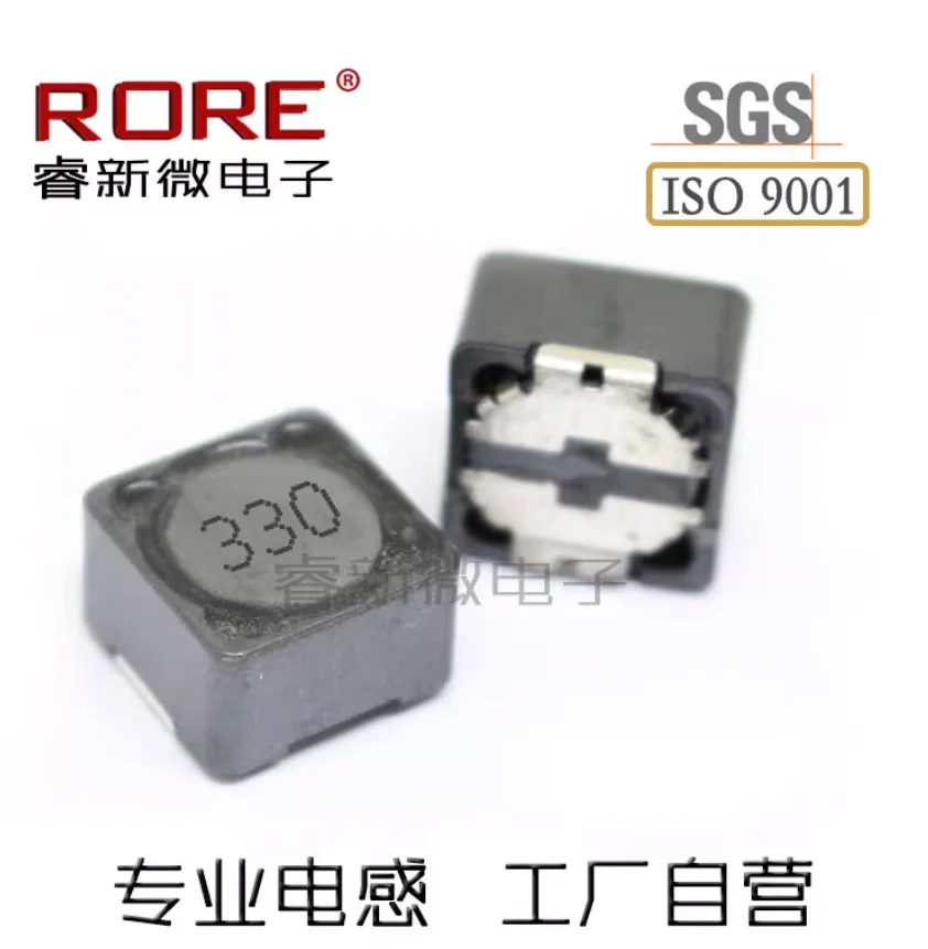10PCS Surface mounted power inductor CDRH127 33UH 330 shielded 12 * 12 * 7MM