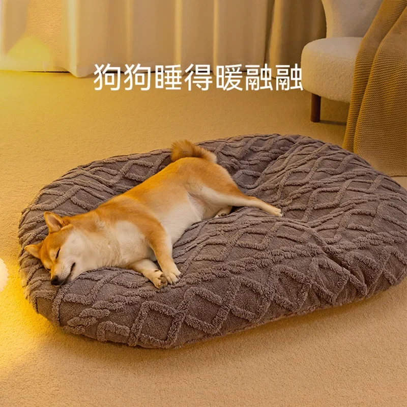 Dog Mat Autumn and Winter Thickened Warm Jacquard Shu Cotton Lint Sponge Mat Cat Big Dog Sleeping Mat Pet Cat Nest