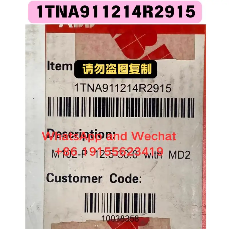brand new 1TNA911214R2915 ABB motor protector M102-P motor protection unit
