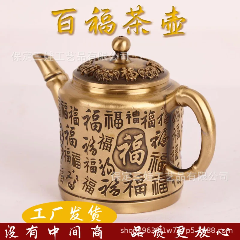 

Чайник Bafu Brass Antique - Настольное украшение ручной работы, роскошная посуда для чаепития в китайском стиле, медный чайник с бамбуковым декором