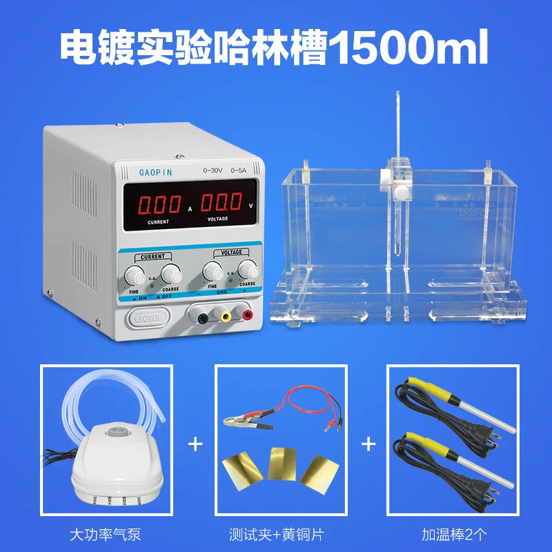 5/10/20 A experimental power supply digital display rectifier