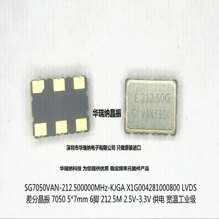 

5pcs/lot X1G0042810008 LVDS 7050 LVDS 212.5M 212.5MHz 6 chips Electronic new