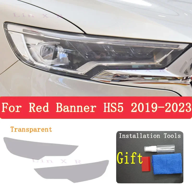 Car Exterior Headlights TPU Protective Film For Red Banner HS5 2020 2021 2022 2023 Anti-scratch Repair Sticker PPF Accessories