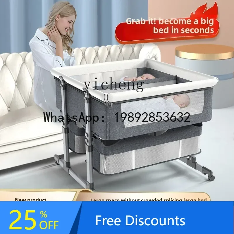 

AG crib crib mobile foldable multifunctional newborn double bed splicing