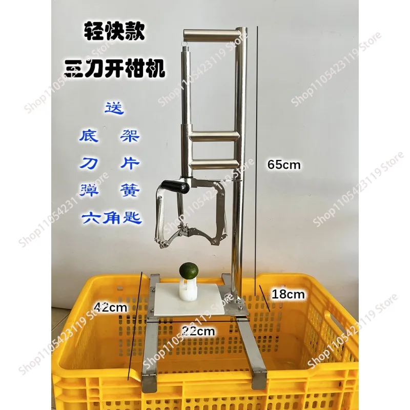 orange peeling machine tangerine peel  citrus small green  with handle citrus  three-flap light and fast