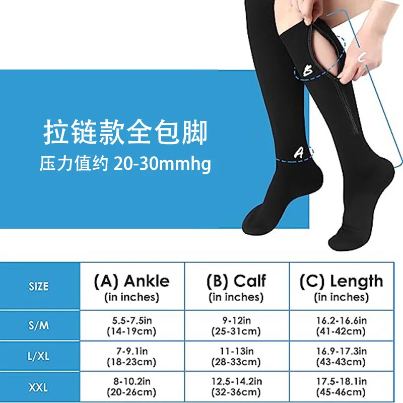 جوارب ضغط بسحاب - سهلة الارتداء، جوارب مرنة للركبة للرجال والنساء، تصميم سحاب مريح للارتداء بدون جهد