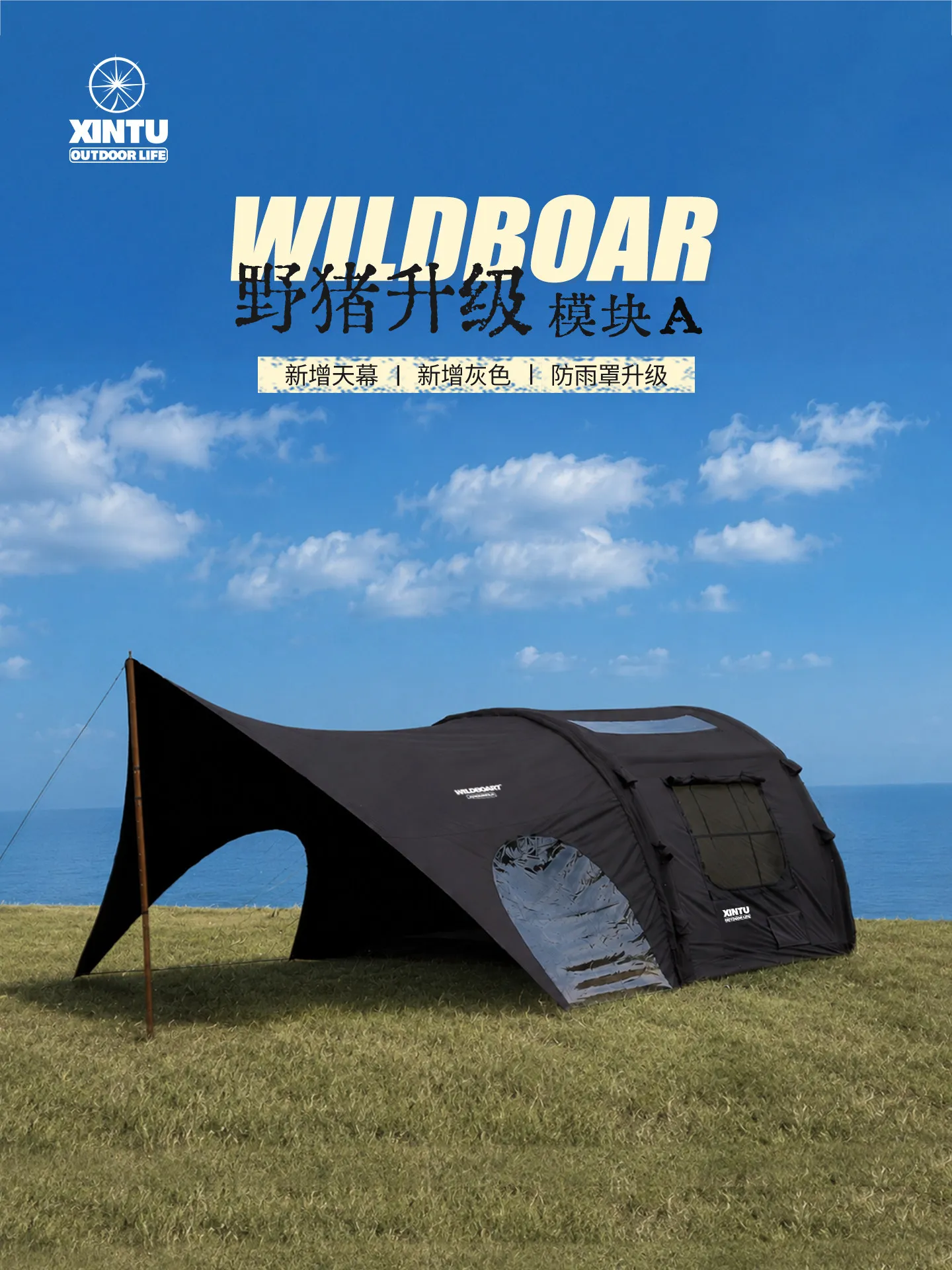 Outdoor Inflatable Camping Tent Waterproof Shelter Tent Travel tent