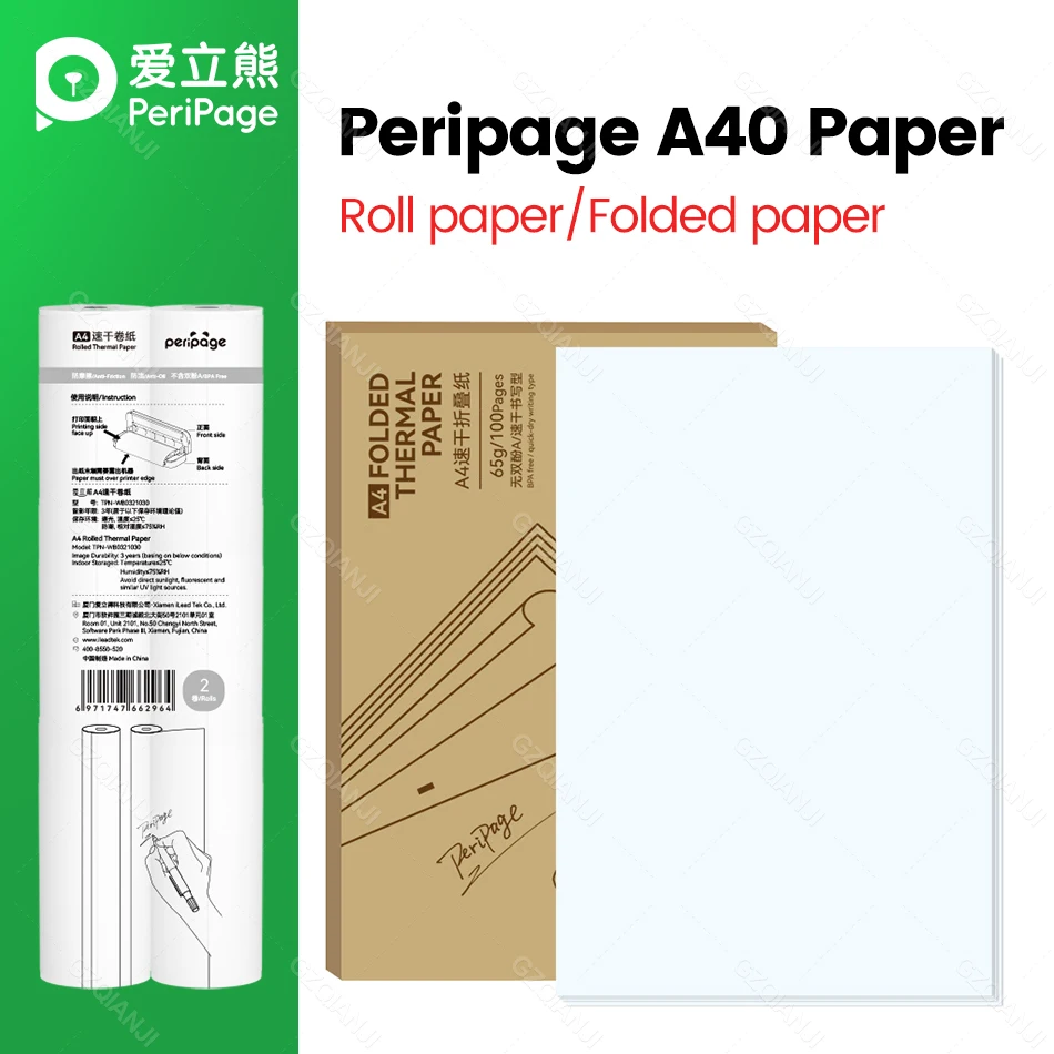 PeriPage A40 Official Thermal paper A4 210X297mm Thermal Machine Paper Keep 10-15 Years or 2-3 Years Rolls Folded Paper