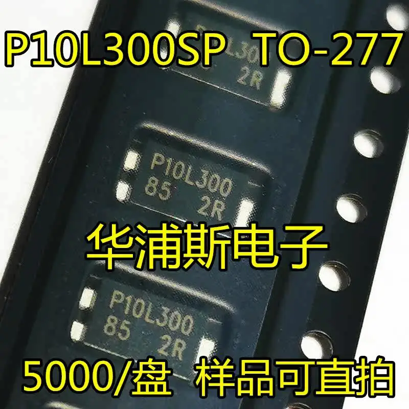 50Pcs/lot small volume thin P10L300SP 300V10A TO277 Schottky low VF patch
