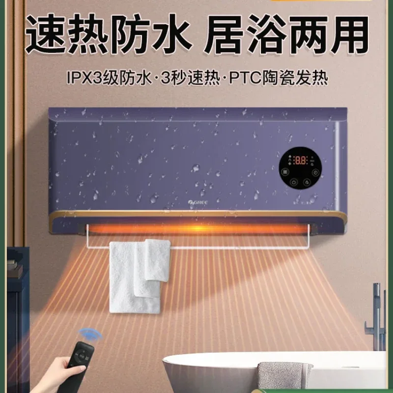 

Мощный электрический обогреватель 220 В с быстрым нагревом и водонепроницаемой функцией для ванной комнаты для домашнего использования
