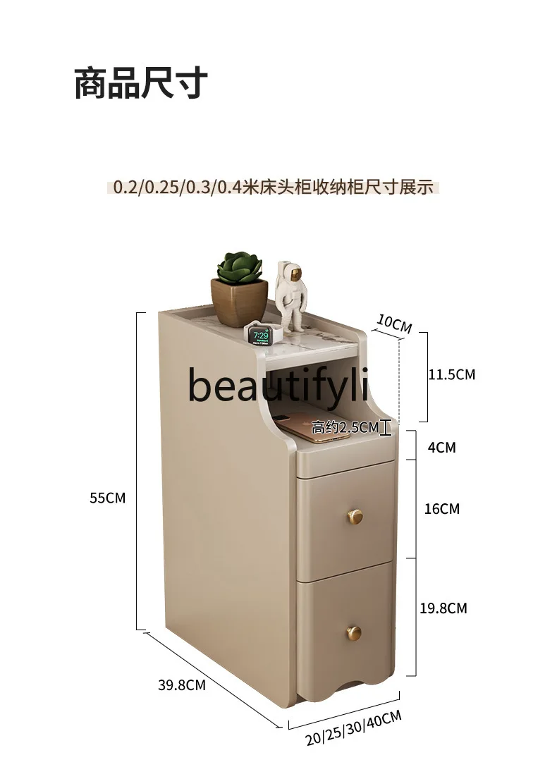 Cream Style Smart Bedside Table Storage Box Home Bedroom High-end Modern Simple Bedside Storage Cabinet