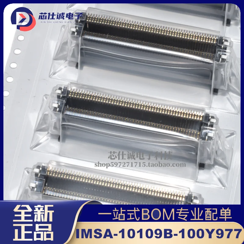 IMSA-10109B-100Y977 I-LINE Original 100PIN Socket Connector Vertical Mount Advantage Stock